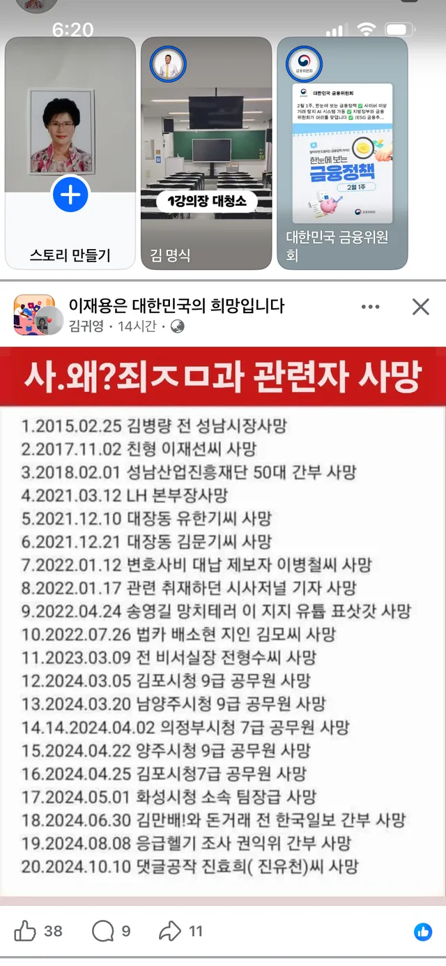 서울 강서구 화곡동 963-5 사진 2