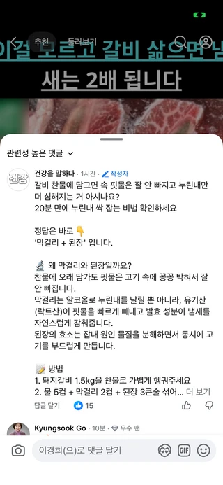 서울 강서구 화곡동 원룸 매물