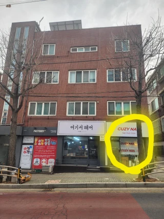 인천 남동구 구월동 상가 매물