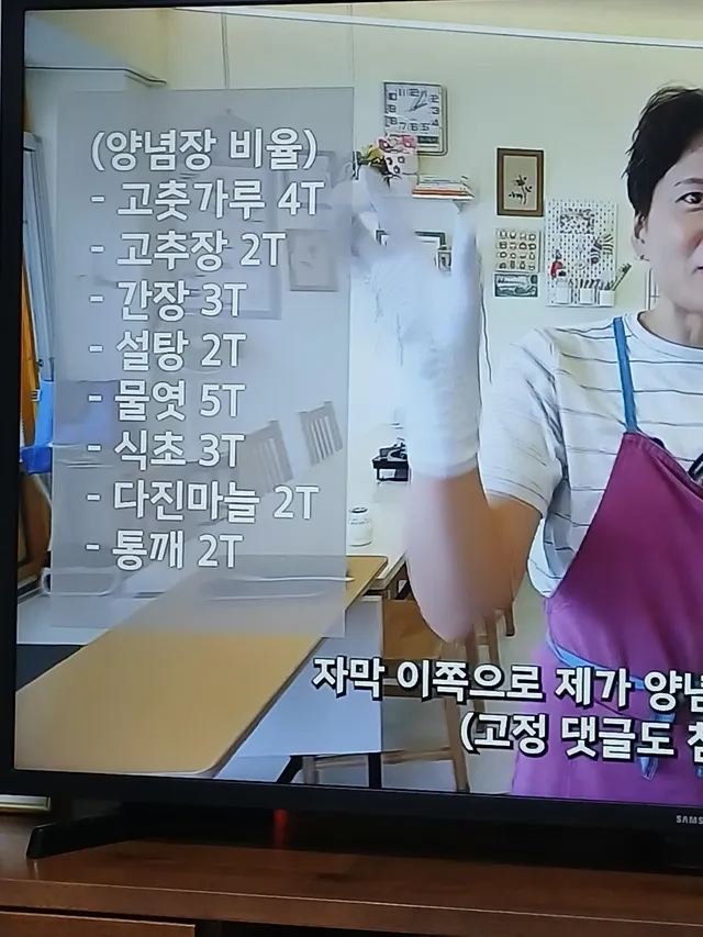 충북 진천군 진천읍 삼덕리 87-2 사진 3