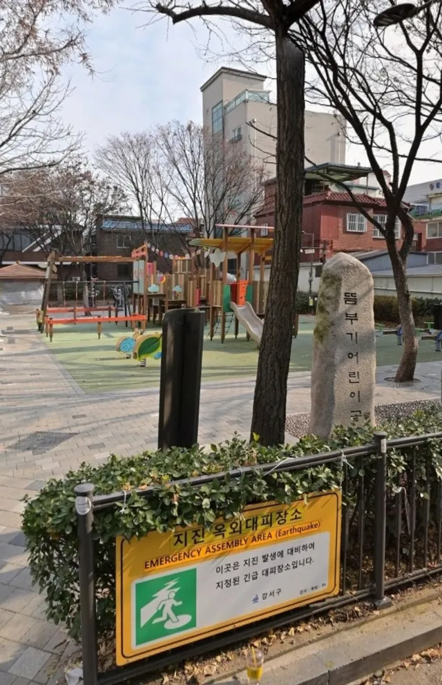 서울 강서구 화곡동 852-31 사진 3