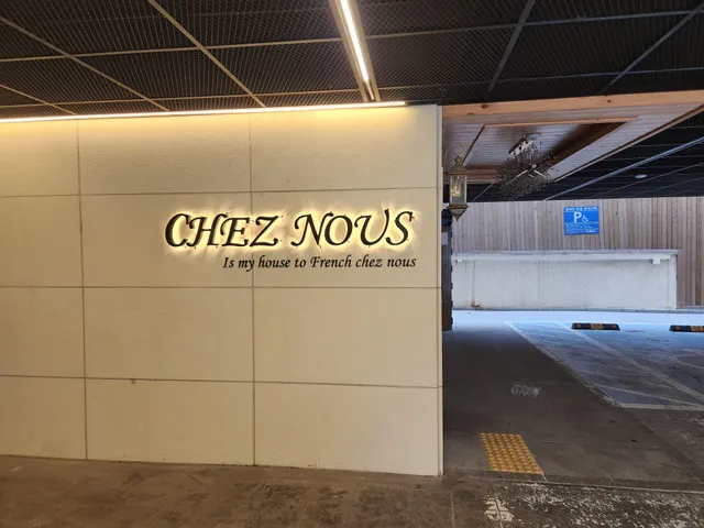 서울 강남구 논현동 265-9 사진 4