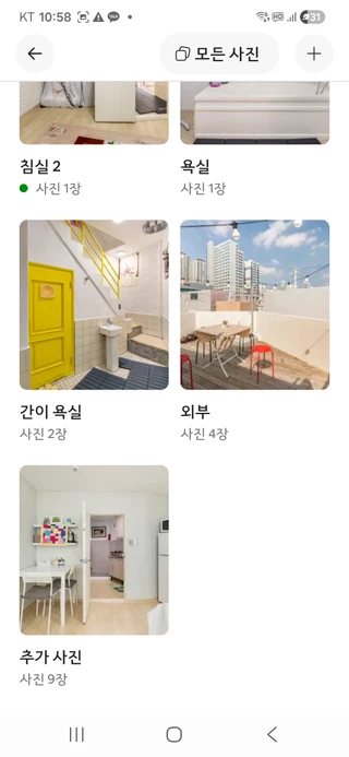 부산 부산진구 전포동 원룸 매물