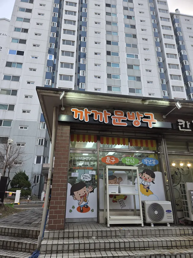 서울 마포구 신수동 453 사진 4
