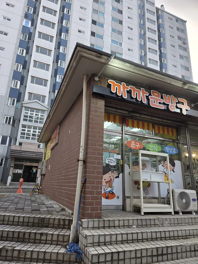 서울 마포구 신수동 453 사진 2