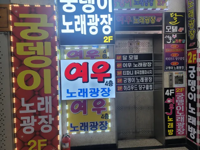 경기 안산시 단원구 초지동 734-4 사진 2