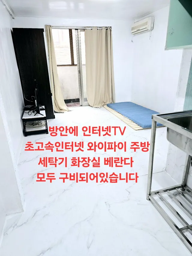대전 동구 용운동 206-14 사진 3