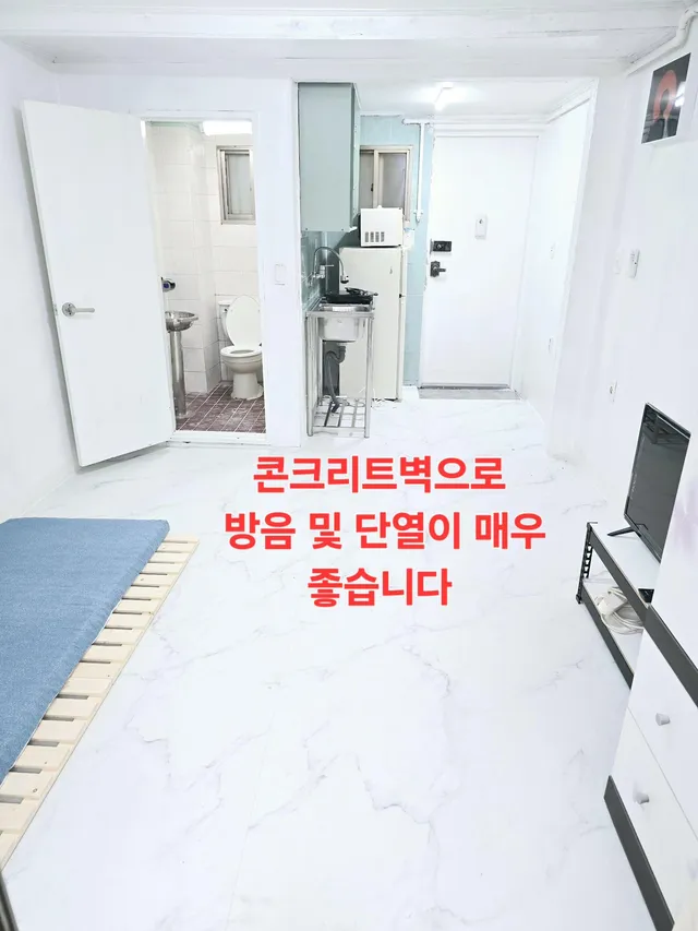 대전 동구 용운동 206-14 사진 4