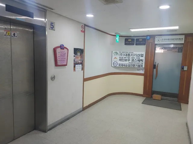 서울 강북구 수유동 63 사진 4