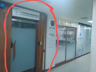 서울 강북구 수유동 사무실 매물