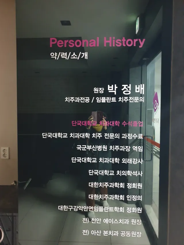 충남 천안시 동남구 신방동 886 사진 2