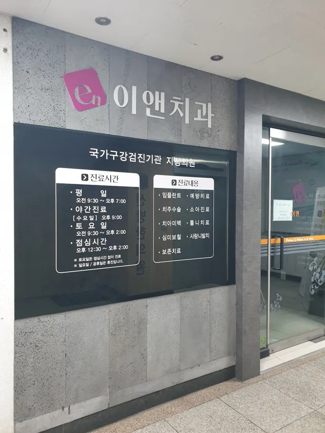 충남 천안시 동남구 신방동 886 사진 3
