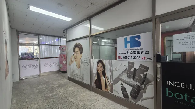 경기 시흥시 거모동 612-1 사진 4