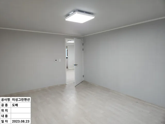 인천 남동구 구월동 7-16 사진 3