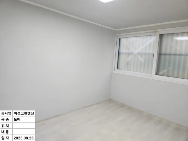 인천 남동구 구월동 7-16 사진 4