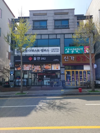 충남 아산시 용화동 상가 매물