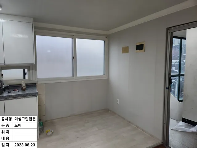 인천 남동구 구월동 7-16 사진 2