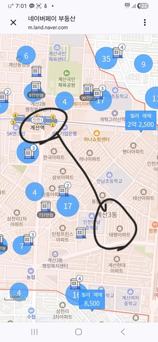인천 계양구 계산동 아파트 매물