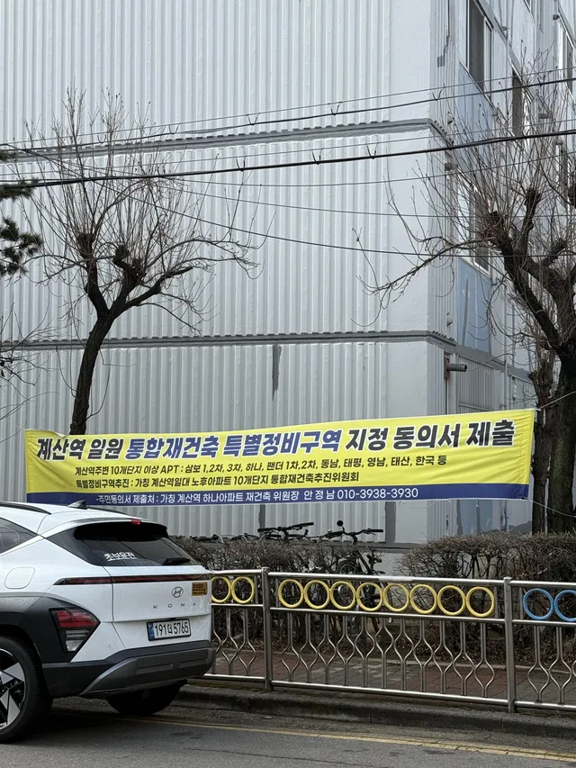인천 계양구 계산동 49-4 사진 2