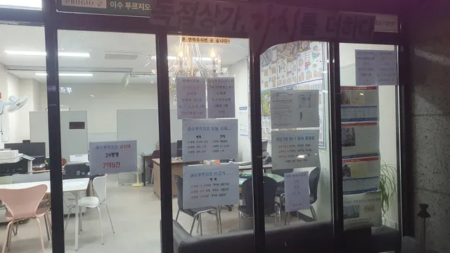 서울 동작구 사당동 1161 사진 3