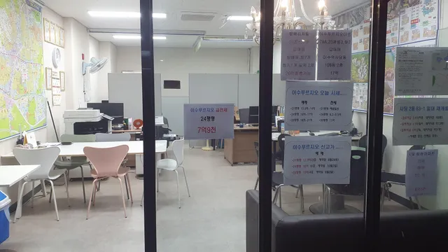 서울 동작구 사당동 1161 사진 4