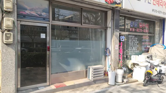 인천 미추홀구 주안동 918-10 사진 4