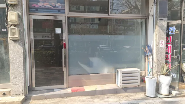 인천 미추홀구 주안동 918-10 사진 2