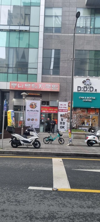 부산 해운대구 우동 상가 매물