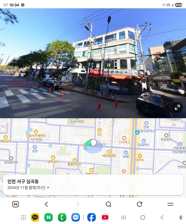 인천 서구 심곡동 253-4 사진 4