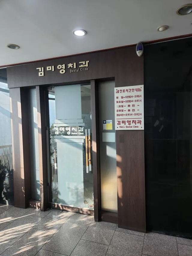인천 남동구 간석동 206-1 사진 4