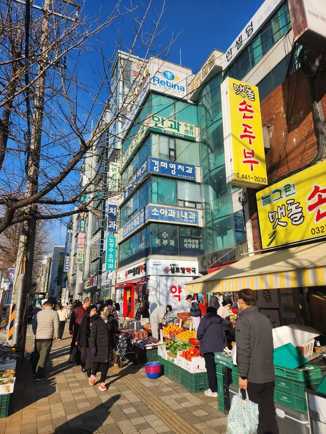 인천 남동구 간석동 206-1 사진 2