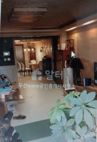 서울 서대문구 홍은동 아파트 매물