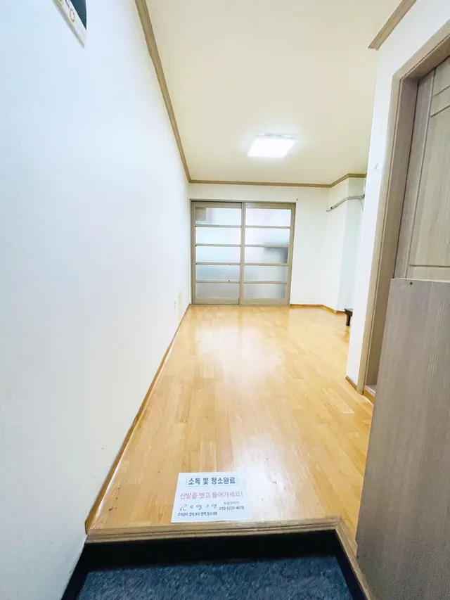 경기 오산시 궐동 644-22 사진 3