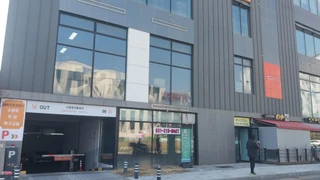 경기 시흥시 은행동 사무실 매물