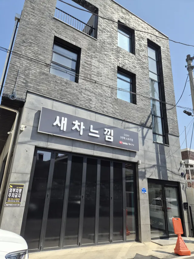 대전 중구 유천동 318-39 사진 4