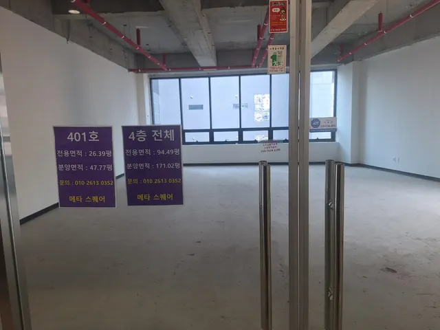 경기 양주시 덕계동 922-4 사진 3