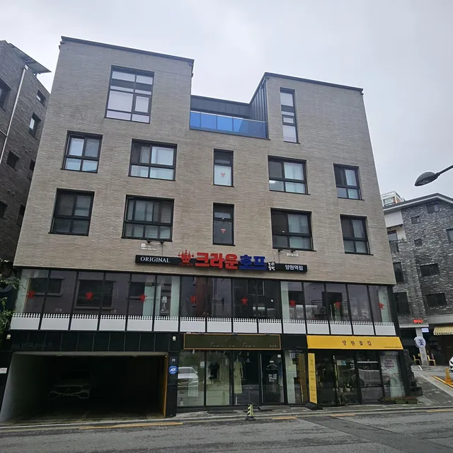 서울 중랑구 망우동 615-4 사진 2