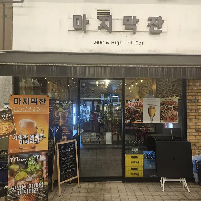 인천 서구 당하동 1098-5 사진 3