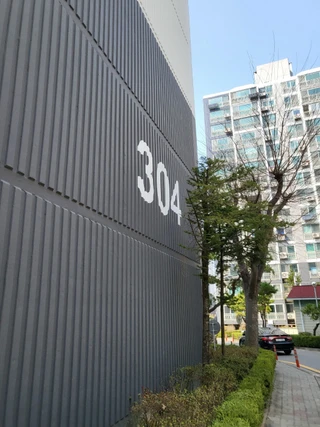 대전 유성구 원내동 아파트 매물