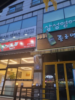 충남 아산시 용화동 상가 매물