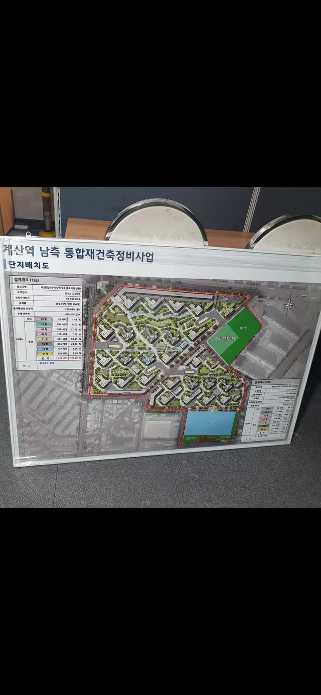 인천 계양구 계산동 49-4 사진 3