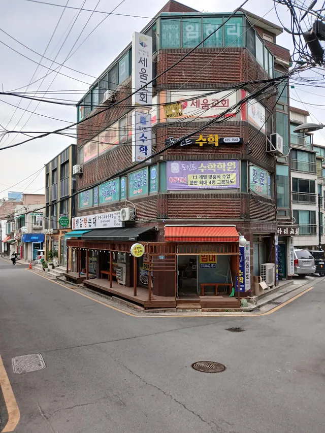 서울 강동구 둔촌동 39-15 사진 3