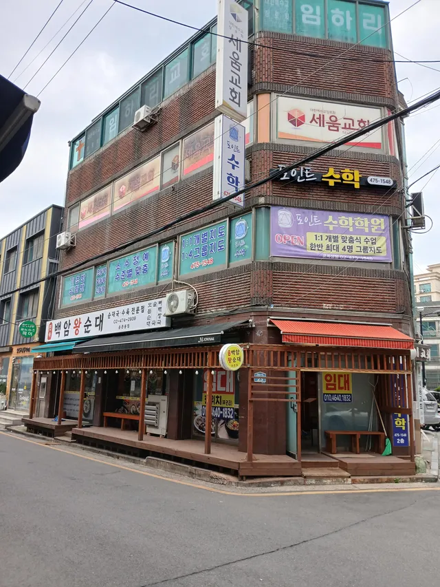 서울 강동구 둔촌동 39-15 사진 2
