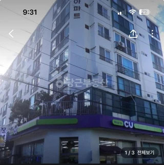 제주특별자치도 제주시 노형동 쓰리룸 매물