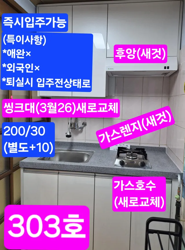 충북 청주시 흥덕구 가경동 1468-12 사진 2