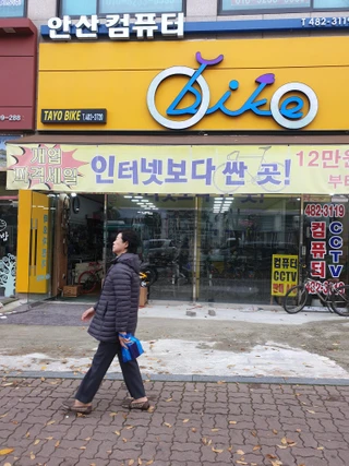 경기 안산시 단원구 고잔동 상가 매물