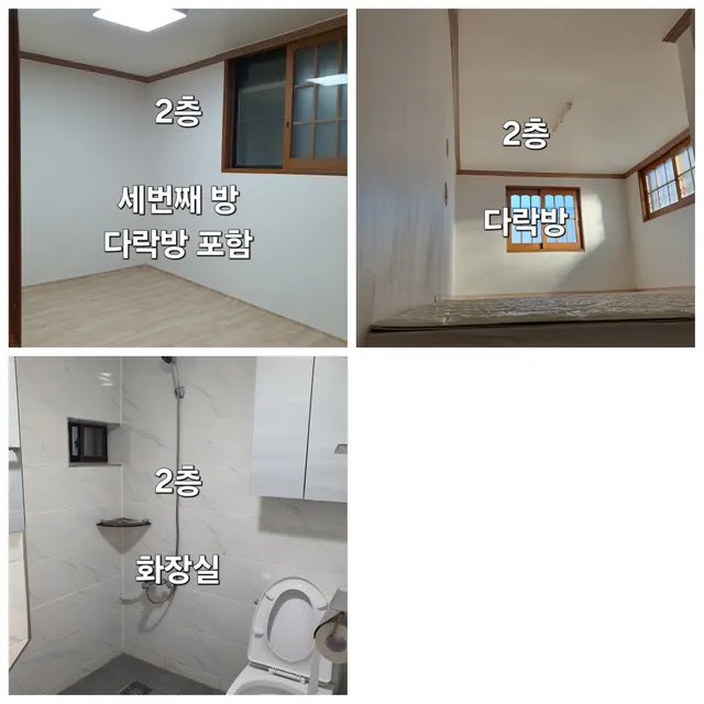 경남 창원시 마산회원구 회원동 658-17 사진 3