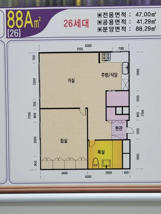 서울 강동구 천호동 투룸 매물