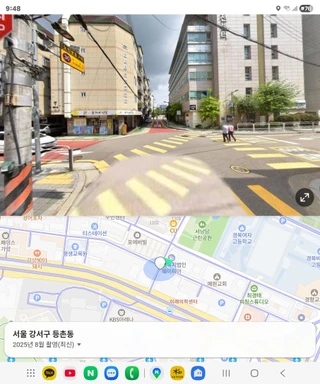 서울 강서구 등촌동 상가 매물