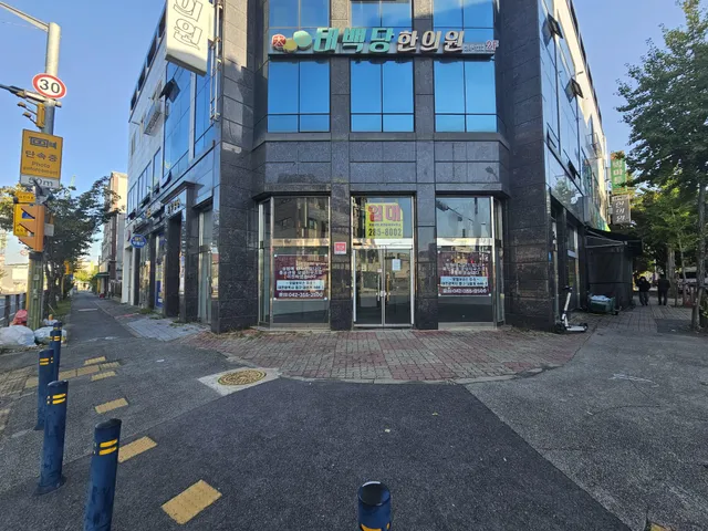 대전 동구 가오동 235-26 사진 4